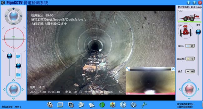 梅列管道CCTV检测专家-炜誉市政工程有限公司