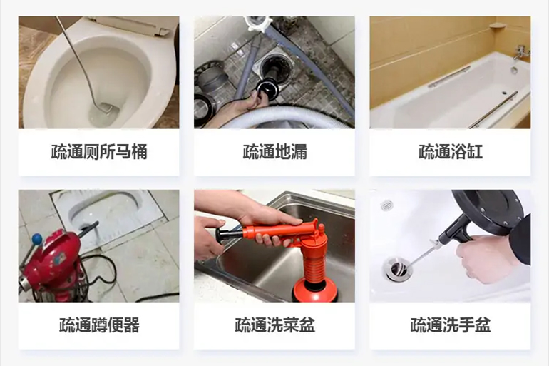 梅列下水道疏通电话【管道疏通】24h专业上门服务